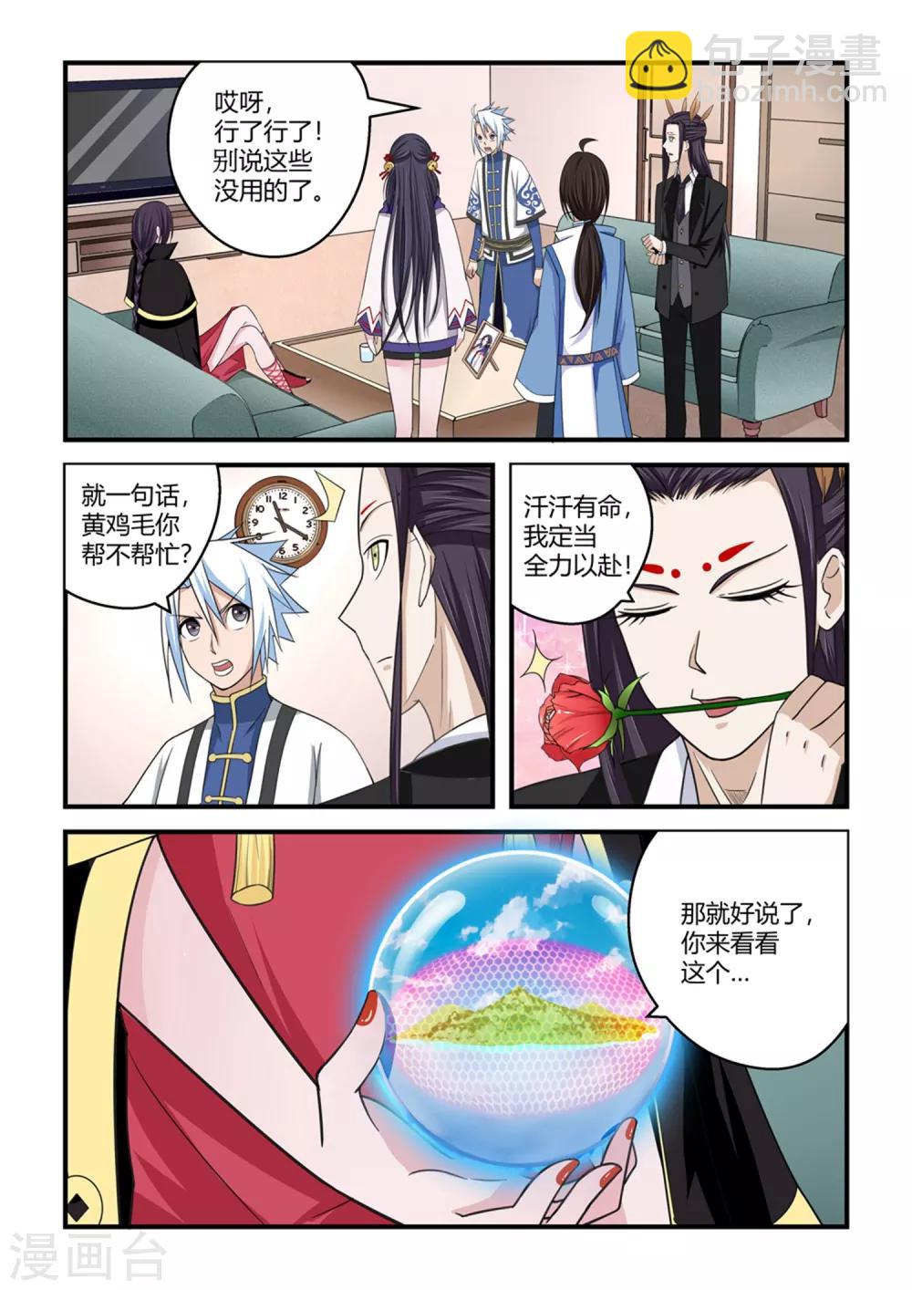 第 3 页