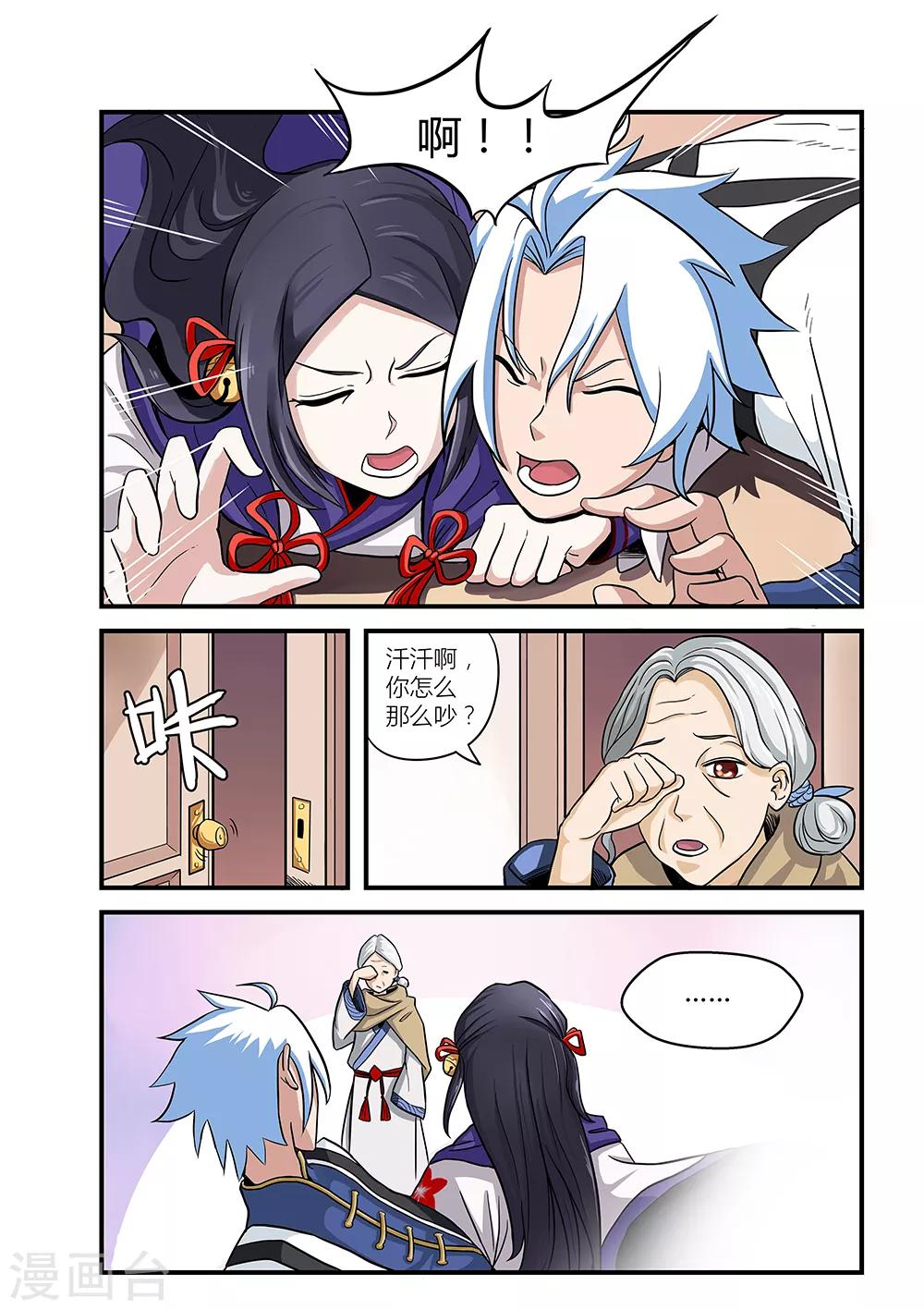 第 1 页