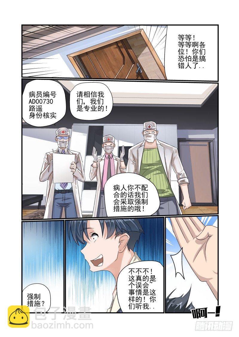 第 6 页