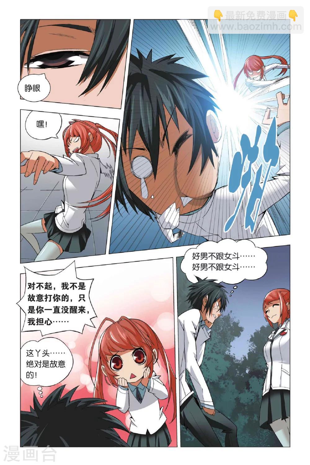 第 4 页