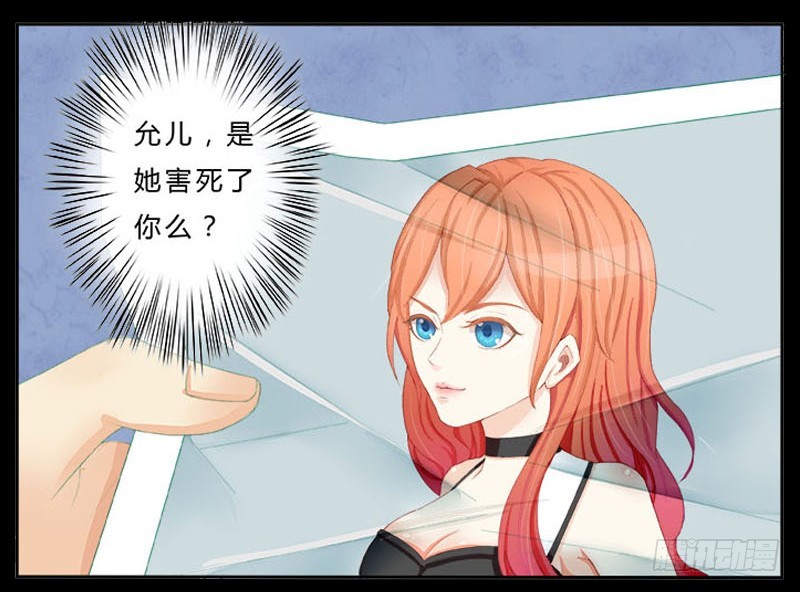 第 28 页