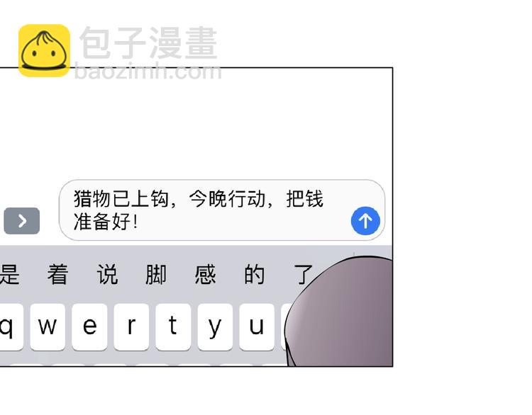 第 69 页