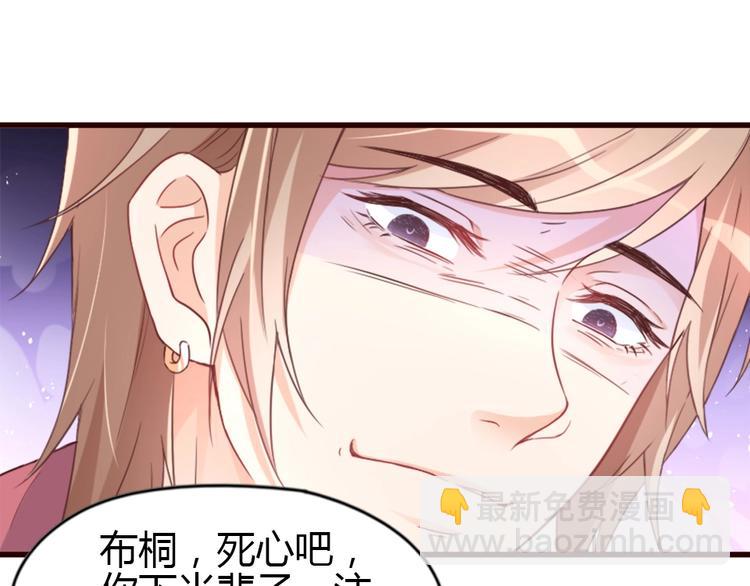 第 73 页