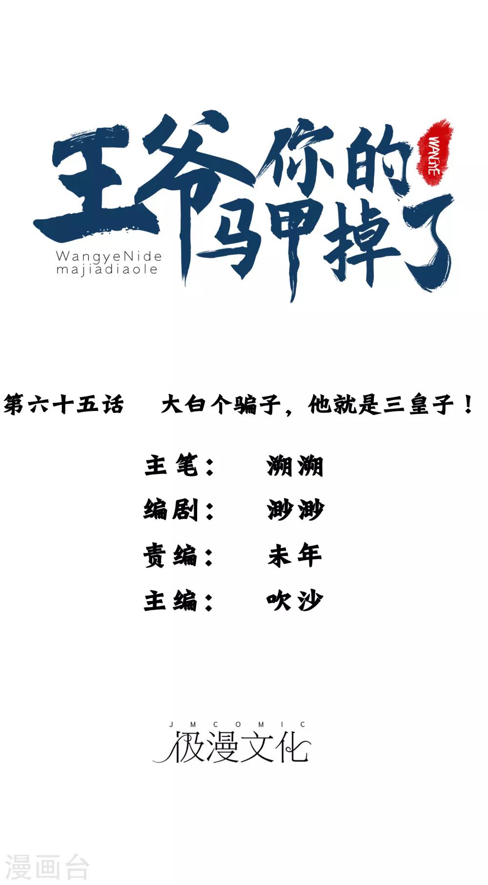 第 1 页