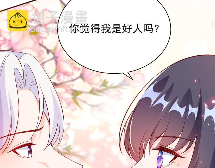 第 73 页