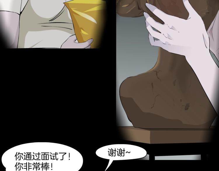 第 87 页