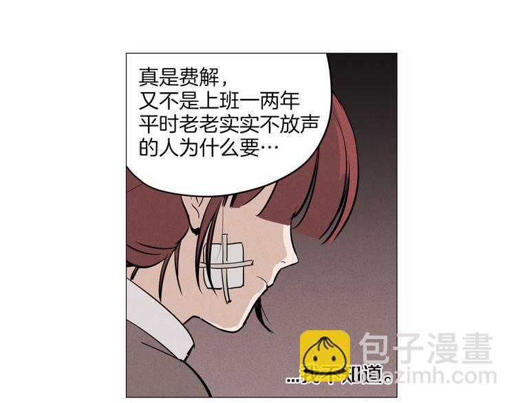 第 87 页