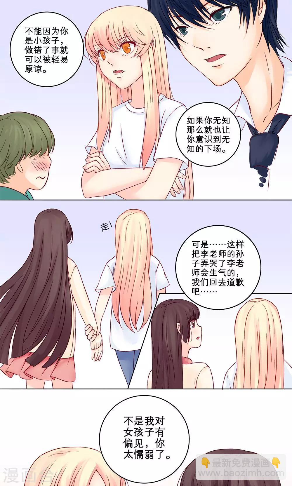 第 30 页
