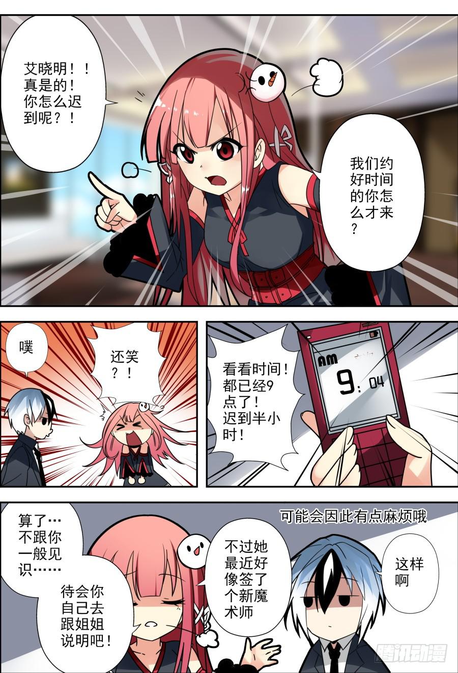 第 2 页