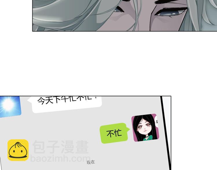第 85 页