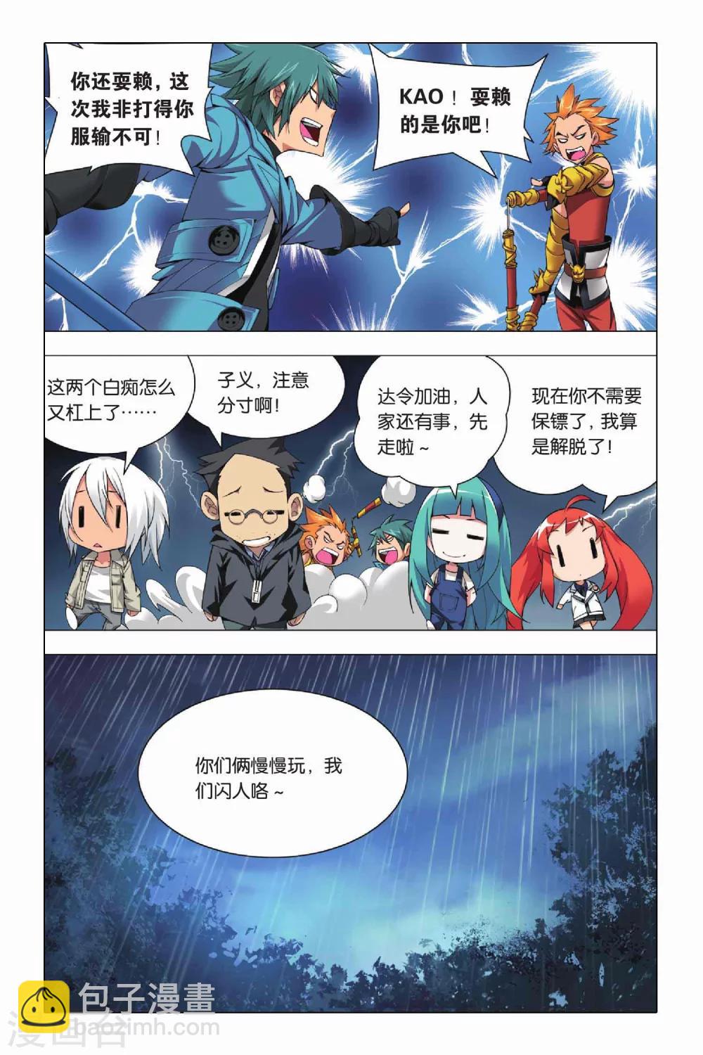 第 4 页