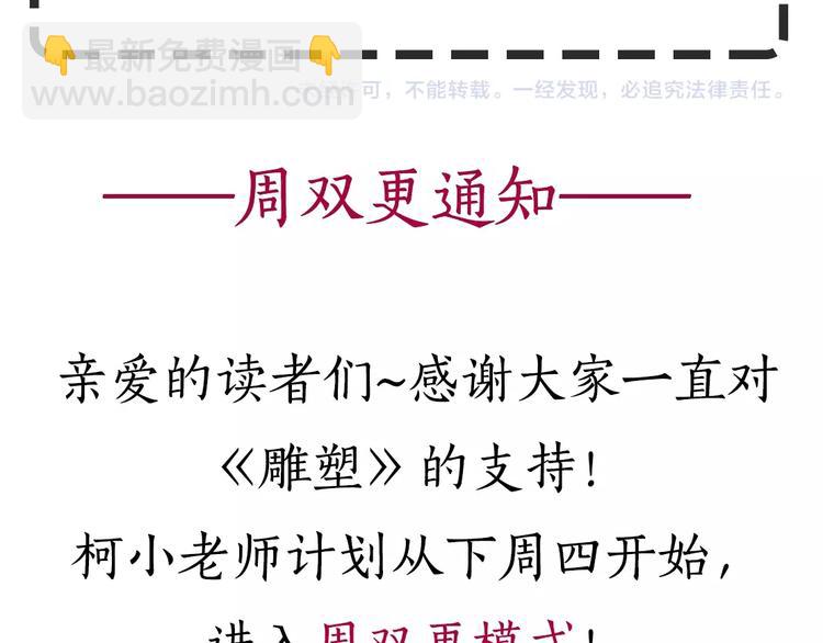 第 115 页
