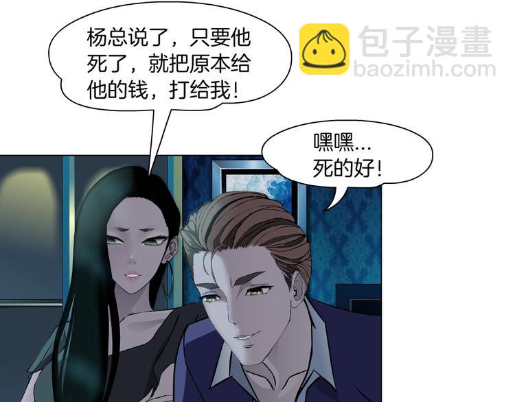 第 69 页