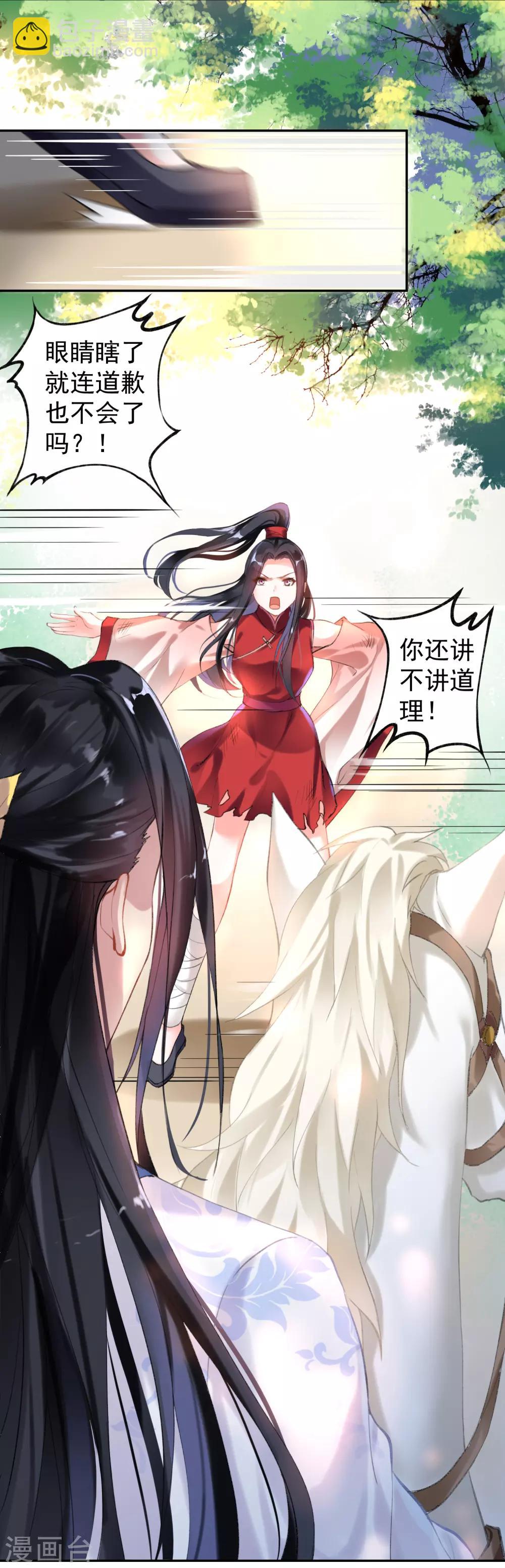 第 43 页
