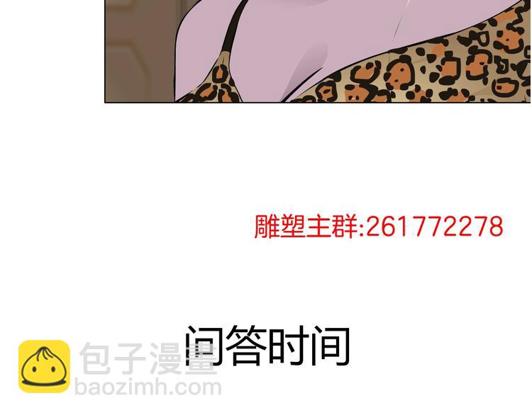 第 108 页