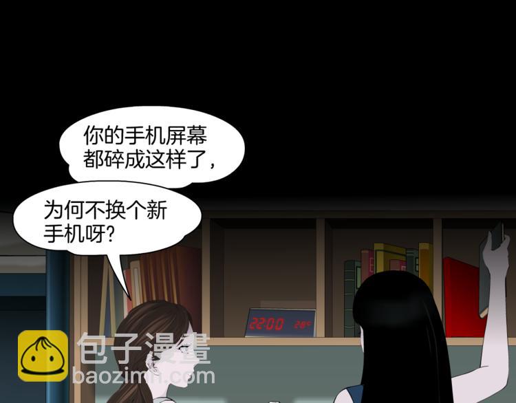 第 77 页