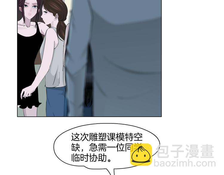 第 67 页