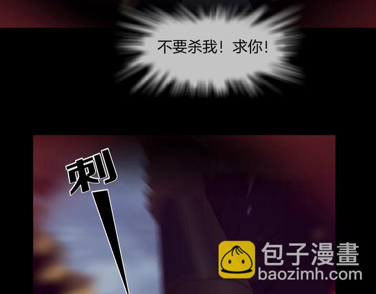 第 88 页