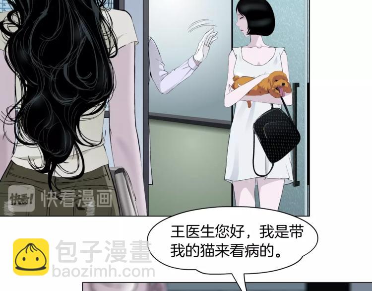 第 80 页