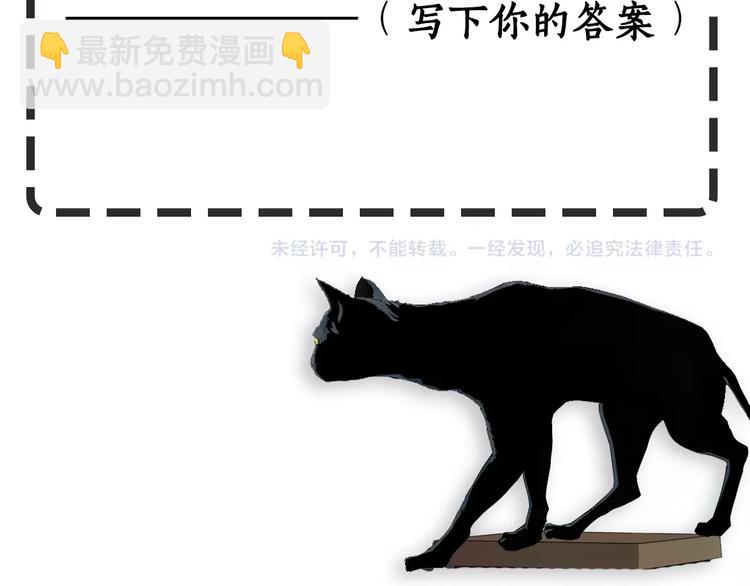 第 110 页