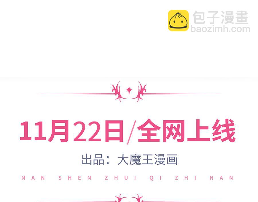 第 80 页