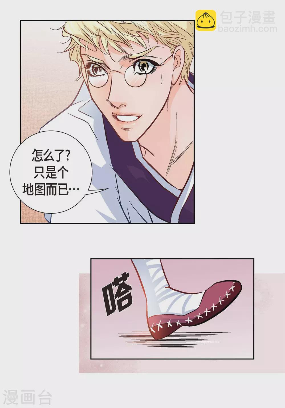 第 49 页
