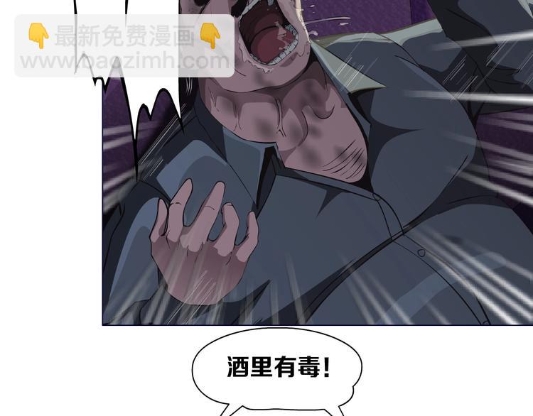 第 71 页