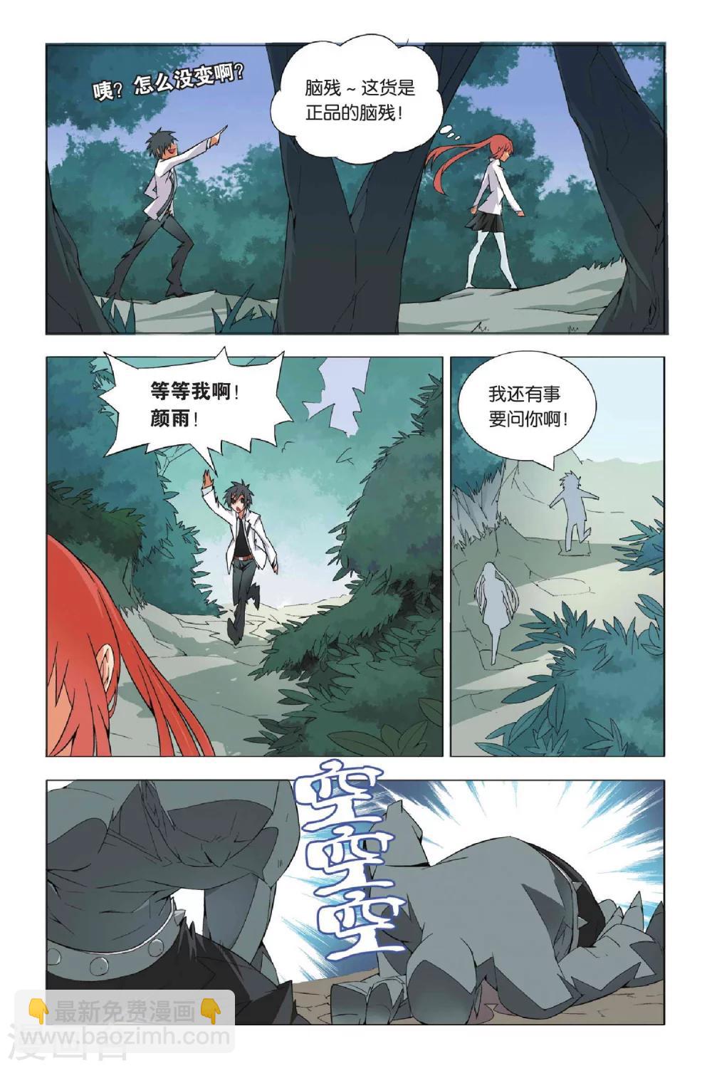 第 19 页