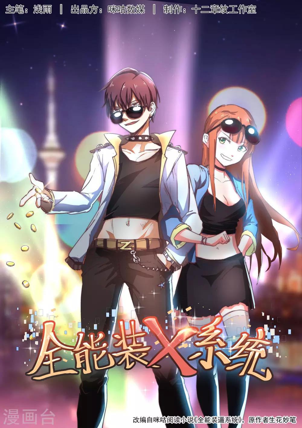 第 1 页
