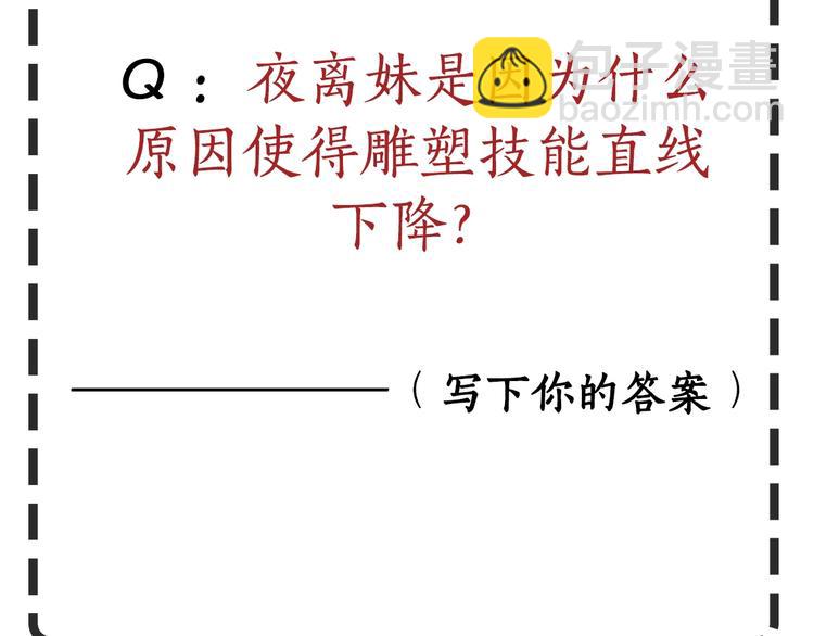 第 94 页