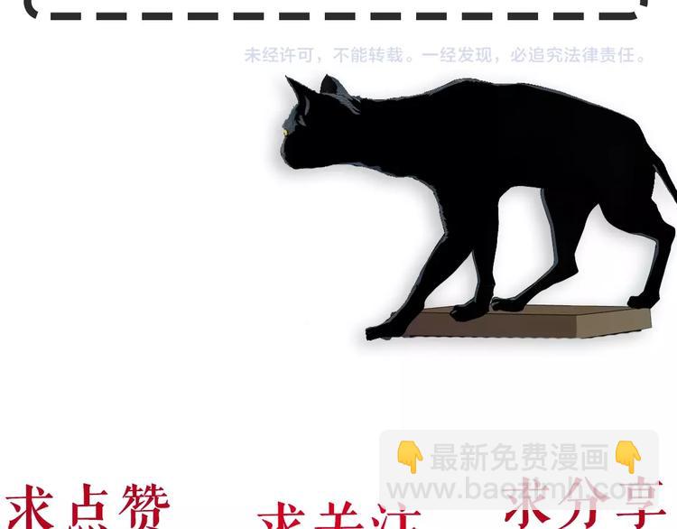 第 88 页