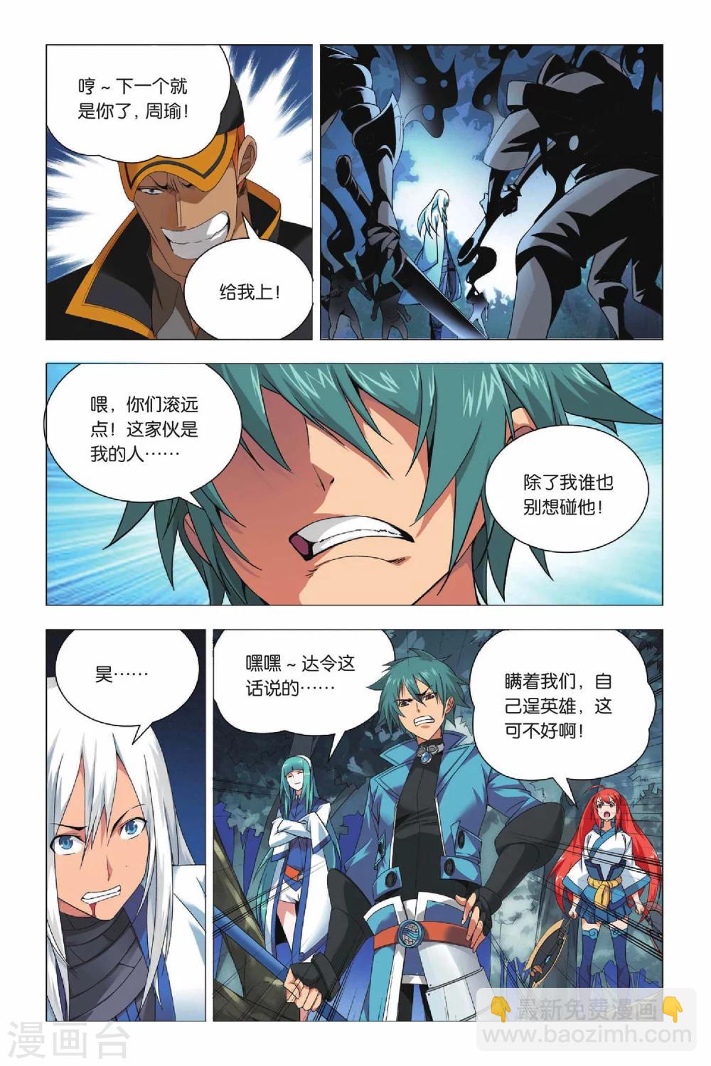 第 4 页