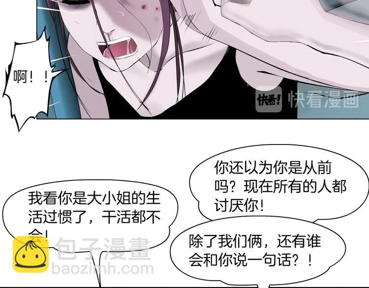 第 66 页