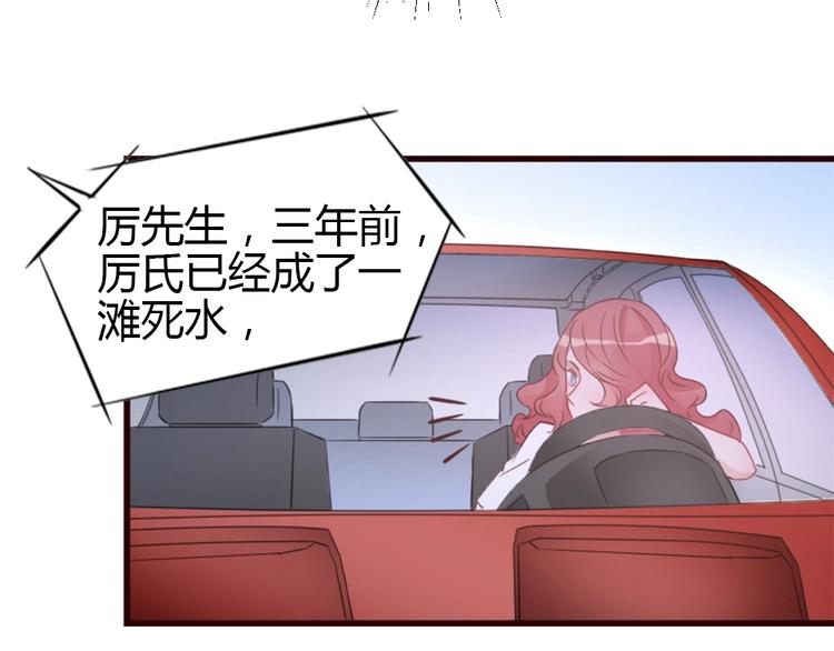 第 86 页