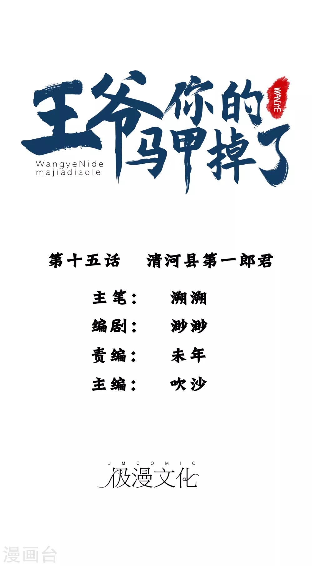 第 1 页