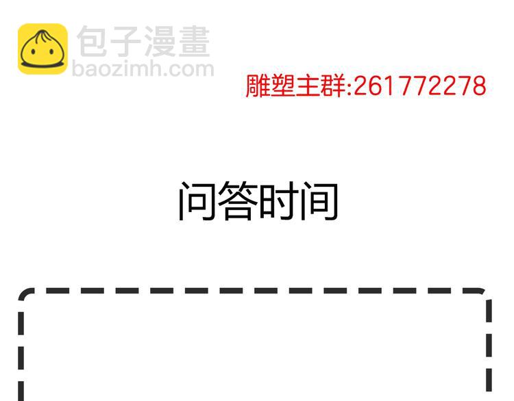 第 91 页