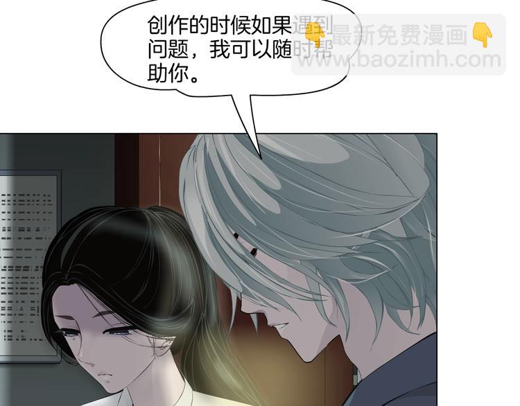 第 76 页