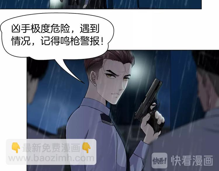 第 82 页