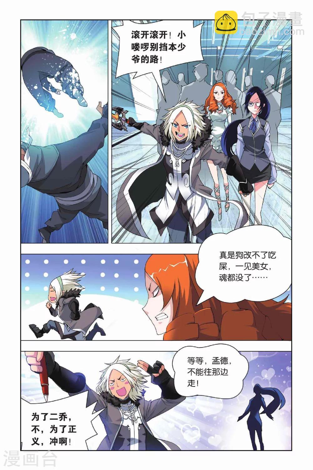 第 2 页
