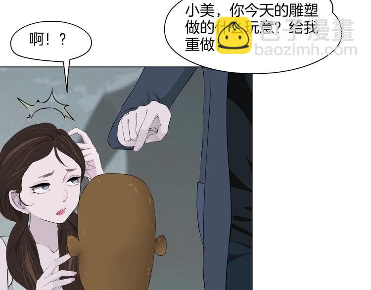 第 75 页