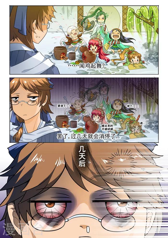 第 3 页