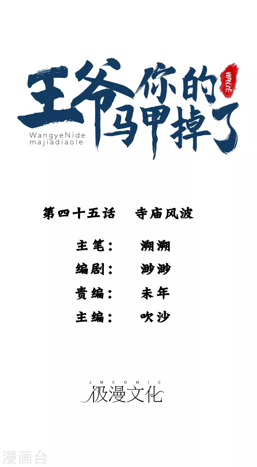 第 1 页