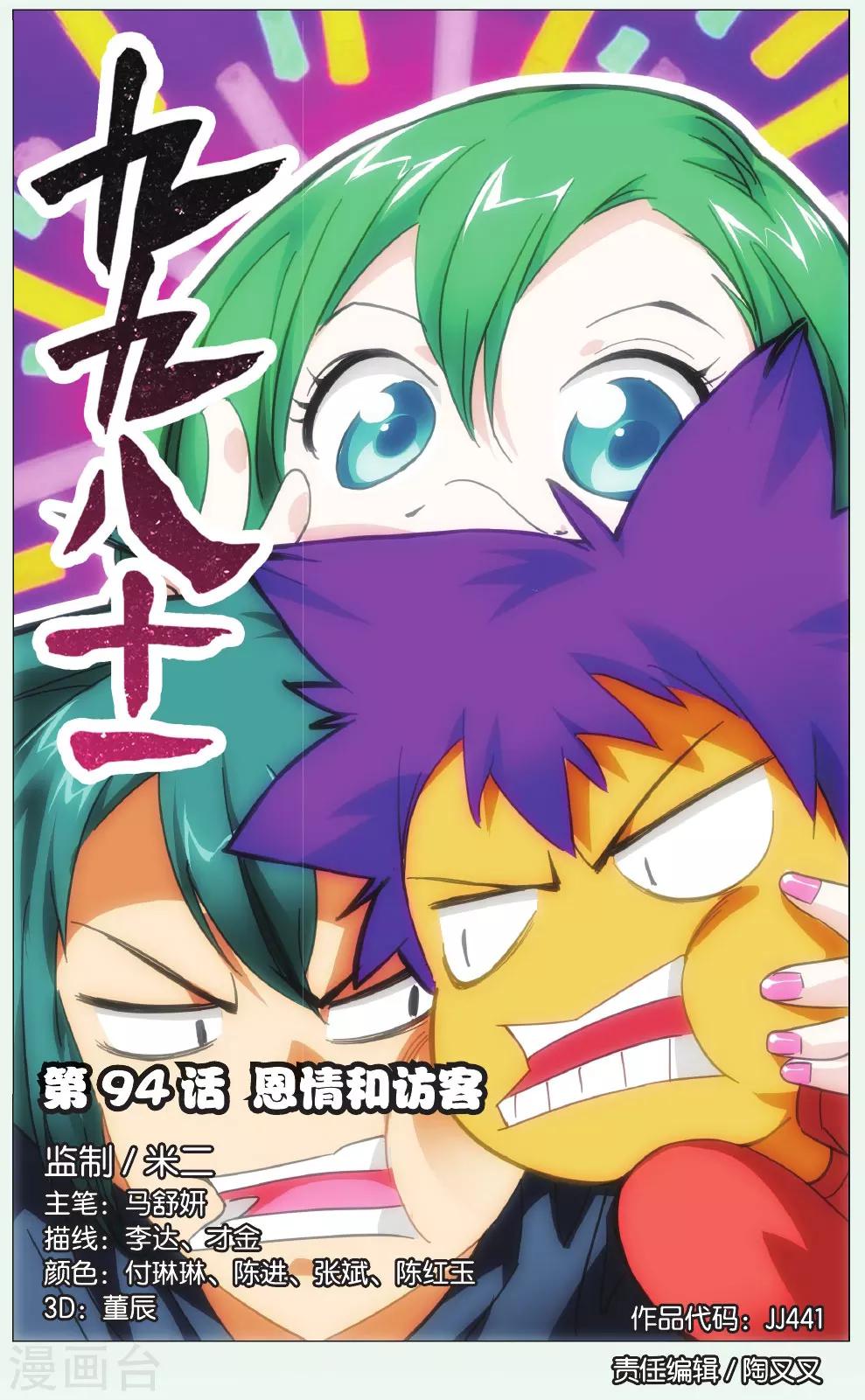 第 1 页