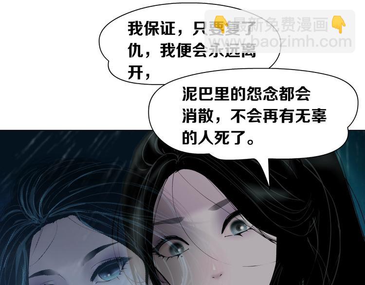 第 87 页