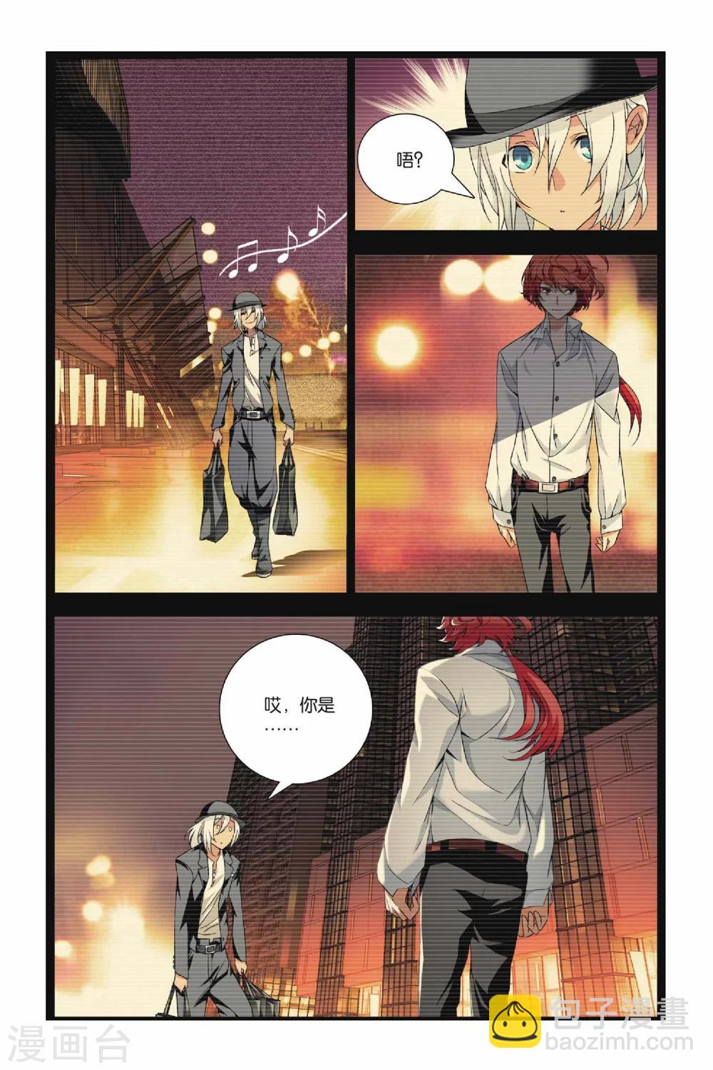 第 2 页