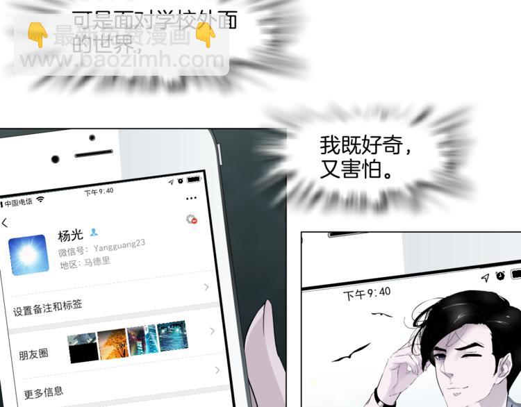 第 83 页