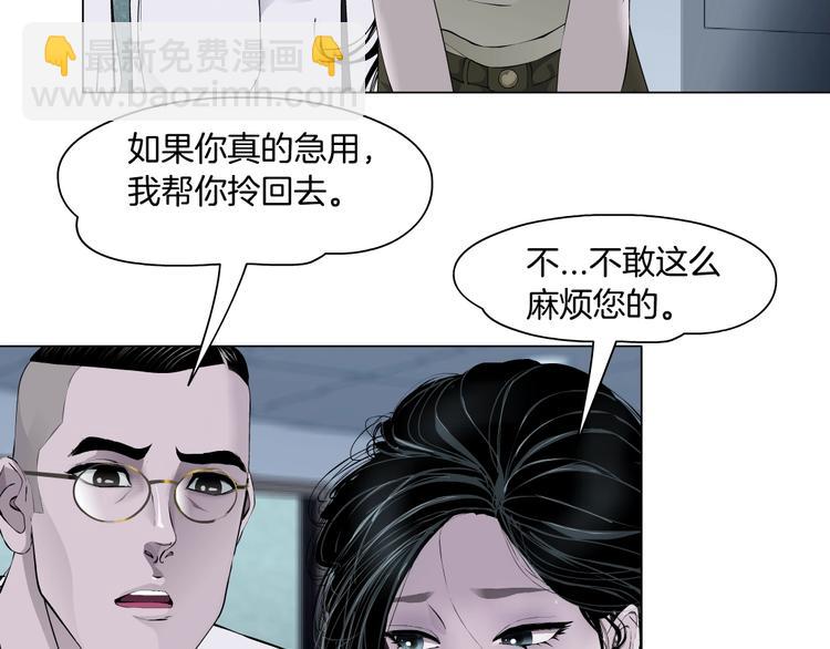 第 57 页