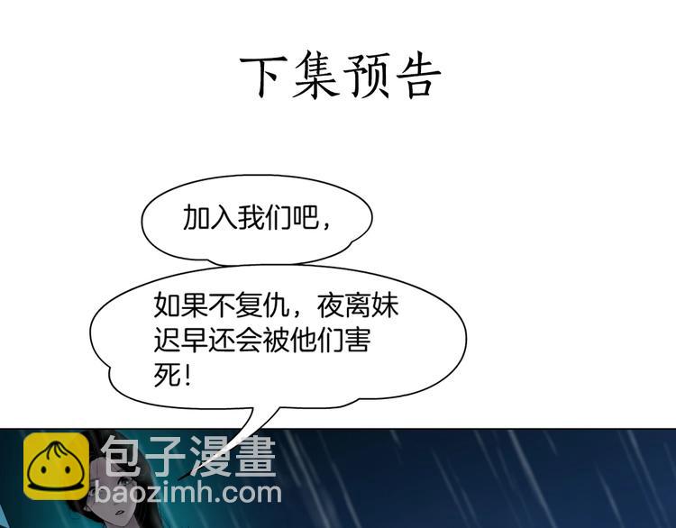 第 97 页