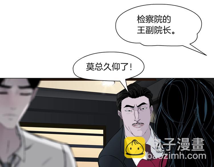 第 90 页