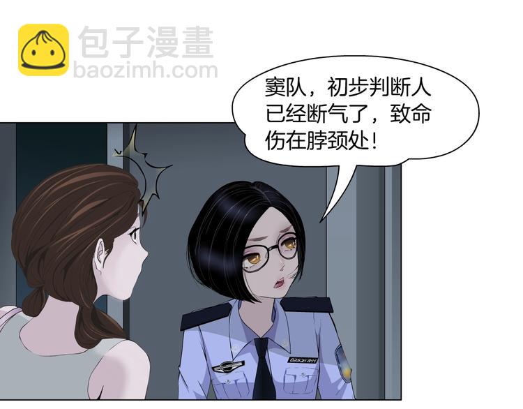 第 81 页